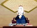 291 皮裤胡同凶宅奇案 第12回