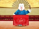 293 皮裤胡同凶宅奇案 第14回