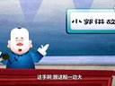 295 枪毙刘汉臣 第2回