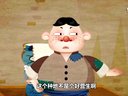 296 枪毙刘汉臣 第3回