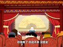 297 枪毙刘汉臣 第4回