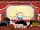 303 枪毙刘汉臣 第10回