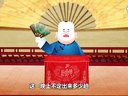 306 枪毙刘汉臣 第13回