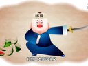 312 枪毙刘汉臣 第19回