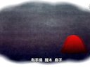 315 枪毙阎瑞生 第1回