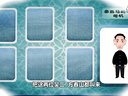 321 枪毙阎瑞生 第7回