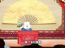 322 蒸骨三验 第1回