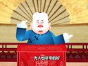 323 蒸骨三验 第2回