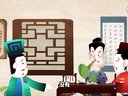 328 蒸骨三验 第7回