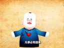 330 蒸骨三验 第9回