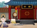 339 蒸骨三验 第18回