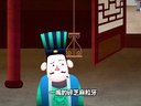 344 蒸骨三验 第23回