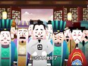 346 蒸骨三验 第25回