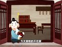 349 蒸骨三验 第28回