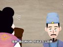 350 蒸骨三验 第29回