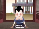 351 蒸骨三验 第30回