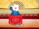 353 蒸骨三验 第32回
