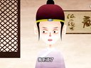 355 蒸骨三验 第34回