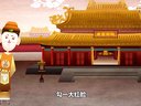 359 蒸骨三验 第38回