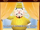361 蒸骨三验 第40回