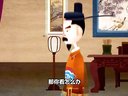 363 蒸骨三验 第42回