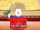 364 蒸骨三验 第43回