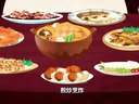 371 宰相刘罗锅 第5回