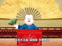376 宰相刘罗锅 第10回