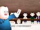 377 宰相刘罗锅 第11回