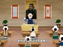 378 宰相刘罗锅 第12回