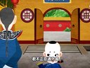 380 宰相刘罗锅 第14回