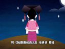 381 宰相刘罗锅 第15回