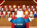 382 宰相刘罗锅 第16回
