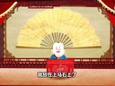 384 宰相刘罗锅 第18回