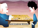 385 宰相刘罗锅 第19回
