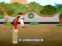 387 宰相刘罗锅 第21回