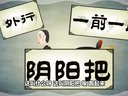 389 宰相刘罗锅 第23回