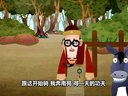 390 宰相刘罗锅 第24回