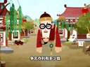 391 宰相刘罗锅 第25回