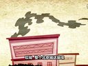 393 宰相刘罗锅 第27回