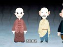 401 宰相刘罗锅 第35回