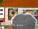402 宰相刘罗锅 第36回