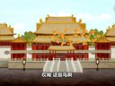 414 宰相刘罗锅 第48回