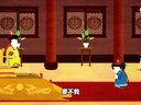 419 宰相刘罗锅 第53回