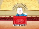 421 宰相刘罗锅 第55回