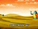 427 宰相刘罗锅 第61回