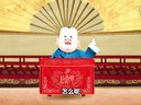 432 宰相刘罗锅 第66回
