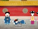 433 宰相刘罗锅 第67回