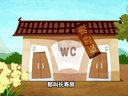 435 宰相刘罗锅 第69回