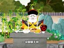 436 宰相刘罗锅 第70回